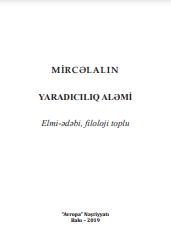 Mir Cəlalın yaradıcılıq aləmi